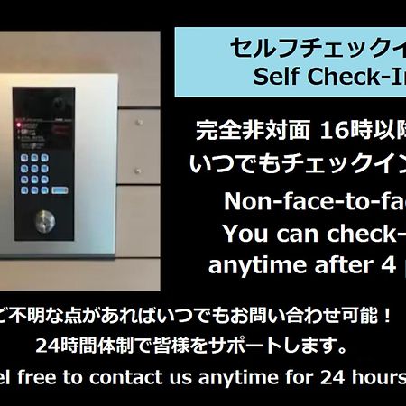 Laffitte Tokyo Apartment Екстериор снимка