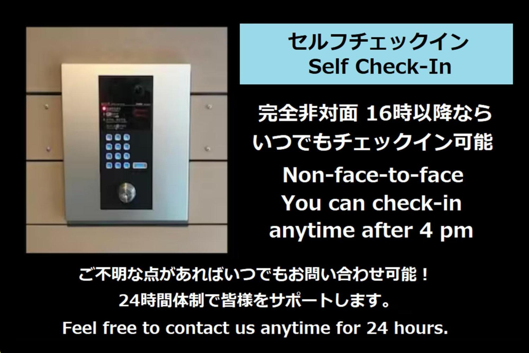 Laffitte Tokyo Apartment Екстериор снимка